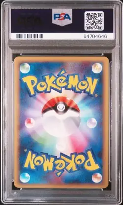 PSA 9 POKEMON JAPANESE SQUIRTLE 001/010 BLASTOISE STARTER KIT 2009 MINT 769 - Image 2