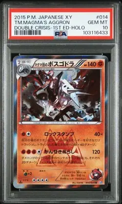 PSA 10 POKEMON JAPANESE MAGAMA'S MACHAMP DOUBLE CRISIS CP1 014 2015 1ST HOLO 649 - Image 1