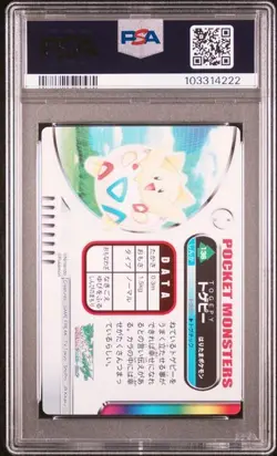 PSA 8 POKEMON JAPANESE ZUKAN TOGEPI #136 ADVANCED 2005 NM-MT 509 - Image 2