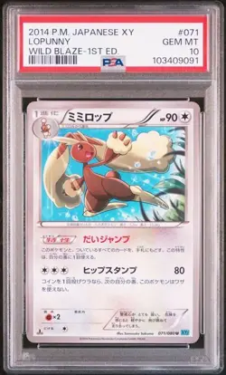 PSA 10 POKEMON JAPANESE LOPUNNY WILD BLAZE 071 2014 1ST ED GEM MINT 613 - Image 1