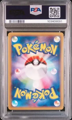 PSA 10 POKEMON JAPANESE LOPUNNY WILD BLAZE 071 2014 1ST ED GEM MINT 613 - Image 2
