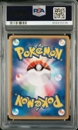 PSA 9 POKEMON JAPANESE DUNSPARCE 056/080 MAGMA VS AQUA 2003 MINT 687 - Image 2