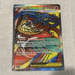 Pokemon TCG Mega Hawlucha Ex 268/217 Ascended Hero’s NM MAR Pack To Sleeve Pull - Image 2