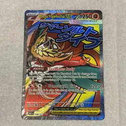 Pokemon TCG Mega Hawlucha Ex 268/217 Ascended Hero’s NM MAR Pack To Sleeve Pull - Image 3