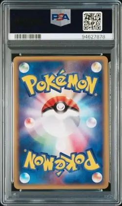 PSA 9 POKEMON JAPANESE 1ED SLUGMA 001/015 RAYQUAZA STARTER DECK 2004 MINT 727 - Image 2