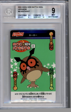 BGS 9 POKEMON JAPANESE HOOTHOOT #8 NISSUI BATTLE SEAL GREEN 1999 POP 1 832 - Image 1