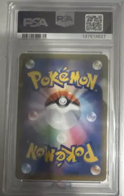 2021 Pokemon Japanese FA Mew Vmax climax ultra rare PSA 10 - Image 2
