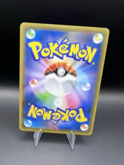 Pokemon Communication 132/173 Sm12a: Tag Team GX: Tag All Stars Regular... - Image 3