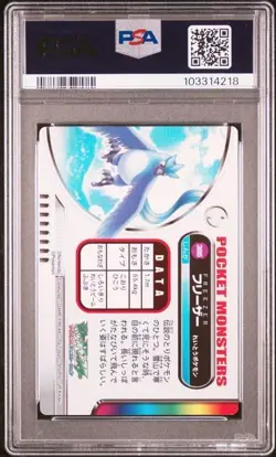 PSA 8 POKEMON JAPANESE ZUKAN ARTICUNO #385 ADVANCED RAINBOW 2005 NM-MT 508 - Image 2