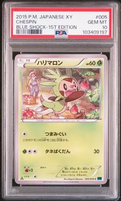 PSA 10 POKEMON JAPANESE CHESPIN BLUE SHOCK 005 2015 1ST ED GEM MINT 612 - Image 1