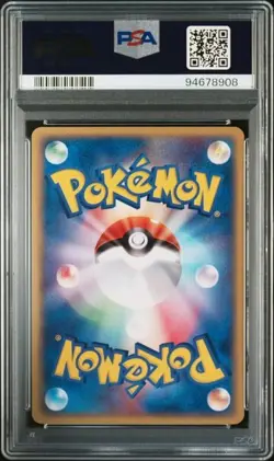 PSA 9 POKEMON JAPANESE 1ED AZURILL 041/053 MIRACLE OF DESERT 2003 MINT 768 - Image 2