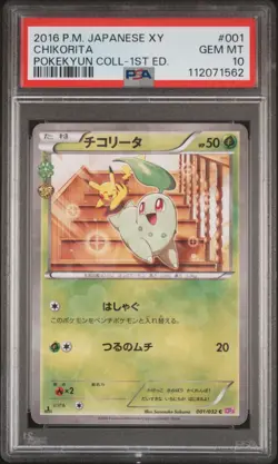2016 POKEMON JPN XY POKEKYUN COLL 1ST ED #001 CHIKORITA PSA 10 - Image 1