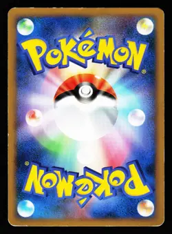 Pikachu 032/070 Common SoulSilver Collection L1 Pokemon Japanese HP Japanese - Image 2