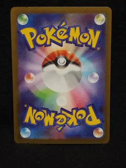 Pokemon Japanese Mega Zygarde ex SAR 113/080 M3 Nihil Zero Full Art Holo - Image 2
