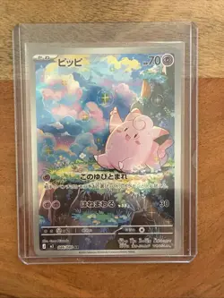 2026 Pokemon Clefairy AR 086/080 M3 Nihil Zero Japanese - Image 1