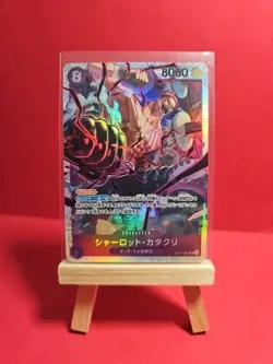 Charlotte Katakuri OP11-067 - One Piece TCG - A Fist of Divine Speed JPN - Image 3