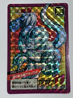 Dragon Ball Z Card Super Battle Prism 1992 #111 Metal Cooler - Image 1