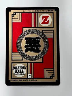 Dragon Ball Z Card Super Battle Prism 1992 #111 Metal Cooler - Image 2