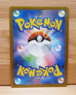 Spinarak (Ditto) 006/071 S10B Pokemon GO Japanese Pokemon Card TCG (Peelable) NM - Image 2