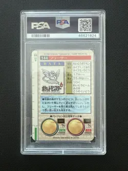Articuno PSA 8 Prism Pokemon Card 144 1996 Carddass Vending Japanese Bandai Holo - Image 2