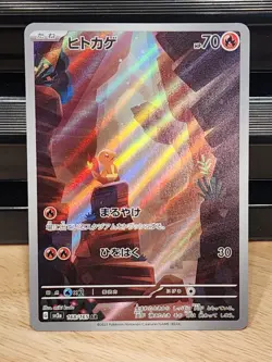 Charmander 168/165 AR sv2a Japanese Pokemon Card 151 Art Rare Holo Hitokage - Image 1