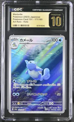 CGC 10 Pokemon TCG 2023 Pokemon Card 151 #171/165 Wartortle PRISTINE - Image 1