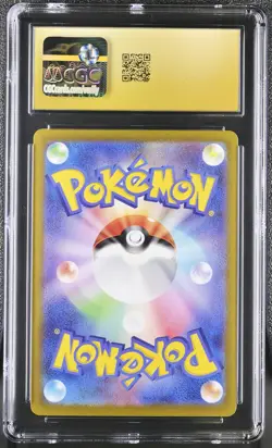 CGC 10 Pokemon TCG 2023 Pokemon Card 151 #171/165 Wartortle PRISTINE - Image 2