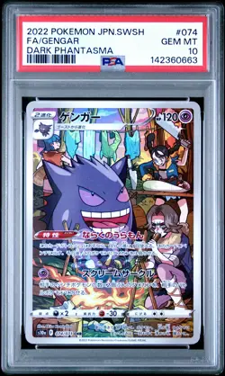 Pokemon Fa/Gengar Pokemon Japanese Sword & Shield Dark Phantasma 074 NM PSA 10 - Image 1