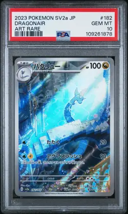 Pokemon Dragonair Pokemon Japanese Sv2a-Pokemon 151 182 NM PSA 10 - Image 1