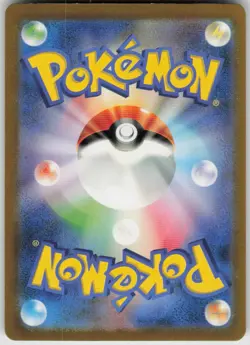 Pokemon Gloom Art Rare SV3: Ruler of the Black Flame 109/108 NM - Image 2