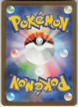 Pokemon Steelix Art Rare SV4M: Future Flash 074/066 NM - Image 2