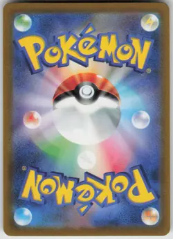 Pokemon Fidough Art Rare SV1S: Scarlet ex 085/078 NM - Image 2