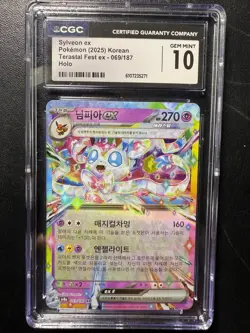Pokemon 2025 Korean Sylveon Ex Terastal Fest Ex 069/187 CGC 10 - Image 3
