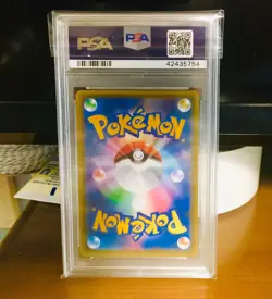 PSA 10 GEM MINT JAPANESE 2018 Red's Pikachu Pokemon Card 270/SM-P 20th Ann. Rare - Image 2