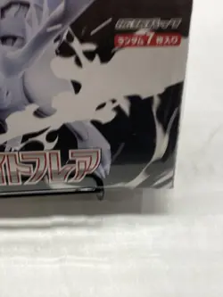 Pokemon TCG White Flare sv11W Booster Box - Sealed Japanese - Image 4
