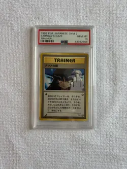 1998 Pokemon Japanese Sabrina’s Gaze Banned Artwork PSA 10 GEM MINT - Image 1