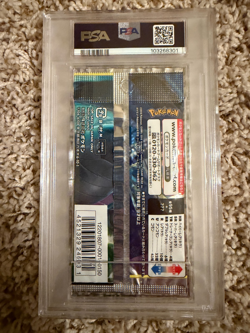 [PSA 10] Tag Bolt Booster Pack Sealed Japanese 2018 Pokemon - Image 2