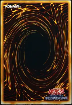 Yu-Gi-Oh! Blue-Eyes Ultimate Dragon SDX-001 Ultimate Rare [LP] OCG Old | JP 2003 - Image 2