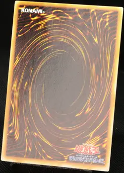 Yu-Gi-Oh! Blue-Eyes Ultimate Dragon SDX-001 Ultimate Rare [LP] OCG Old | JP 2003 - Image 4