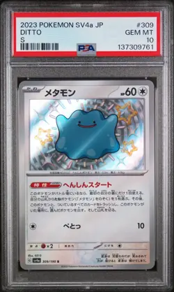 2023 POKEMON JPN SV4A-SHINY TREASURE EX S #309 DITTO PSA 10 - Image 1