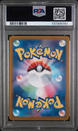 2023 POKEMON JPN SV4A-SHINY TREASURE EX S #309 DITTO PSA 10 - Image 2