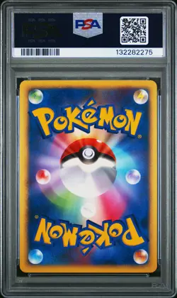 2007 POKEMON JPN 10TH MOVIE COMMEMORATION PROMO EXPLOSIVE BIRTH LUGIA-HOLO PSA 8 - Image 2