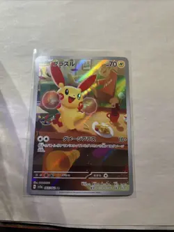 Pokemon Card Plusle AR 065/062 sv3a Raging Surf Japanese - Image 1