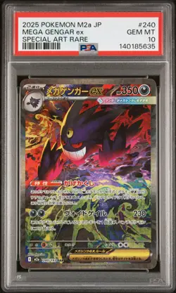 2025 POKEMON JPN M2A-MEGA DREAM EX SPECIAL ART RARE #240 MEGA GENGAR EX PSA 10 - Image 1