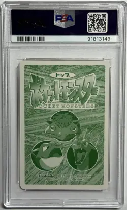 1997-98 POKEMON TOPSUN VS #108 LICKITUNG PSA 10 - Image 2