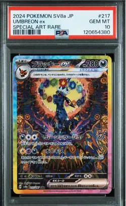 2024 UMBREON ex POKEMON JAPANESE SV8a-TERASTAL FEST ex SPECIAL ART RARE PSA 10 - Image 1