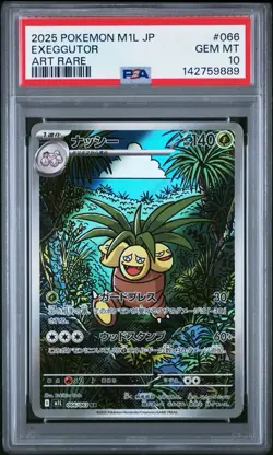 2025 POKEMON JPN M1L-MEGA BRAVE ART RARE #066 EXEGGUTOR PSA 10 - Image 1