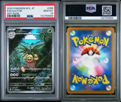 2025 POKEMON JPN M1L-MEGA BRAVE ART RARE #066 EXEGGUTOR PSA 10 - Image 3