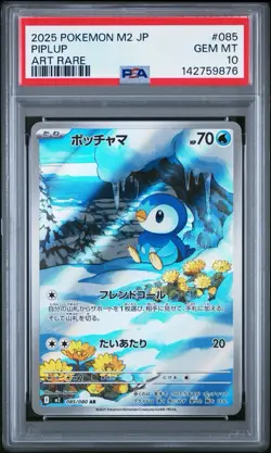 Pokemon TCG Piplup Holo Art Rare 085/080 M2 Japanese PSA 10 - Image 1