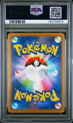 Pokemon TCG Piplup Holo Art Rare 085/080 M2 Japanese PSA 10 - Image 2